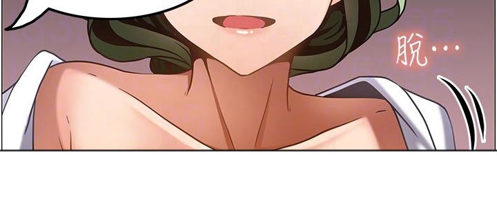 顶级法则漫画,第22章：会员5图