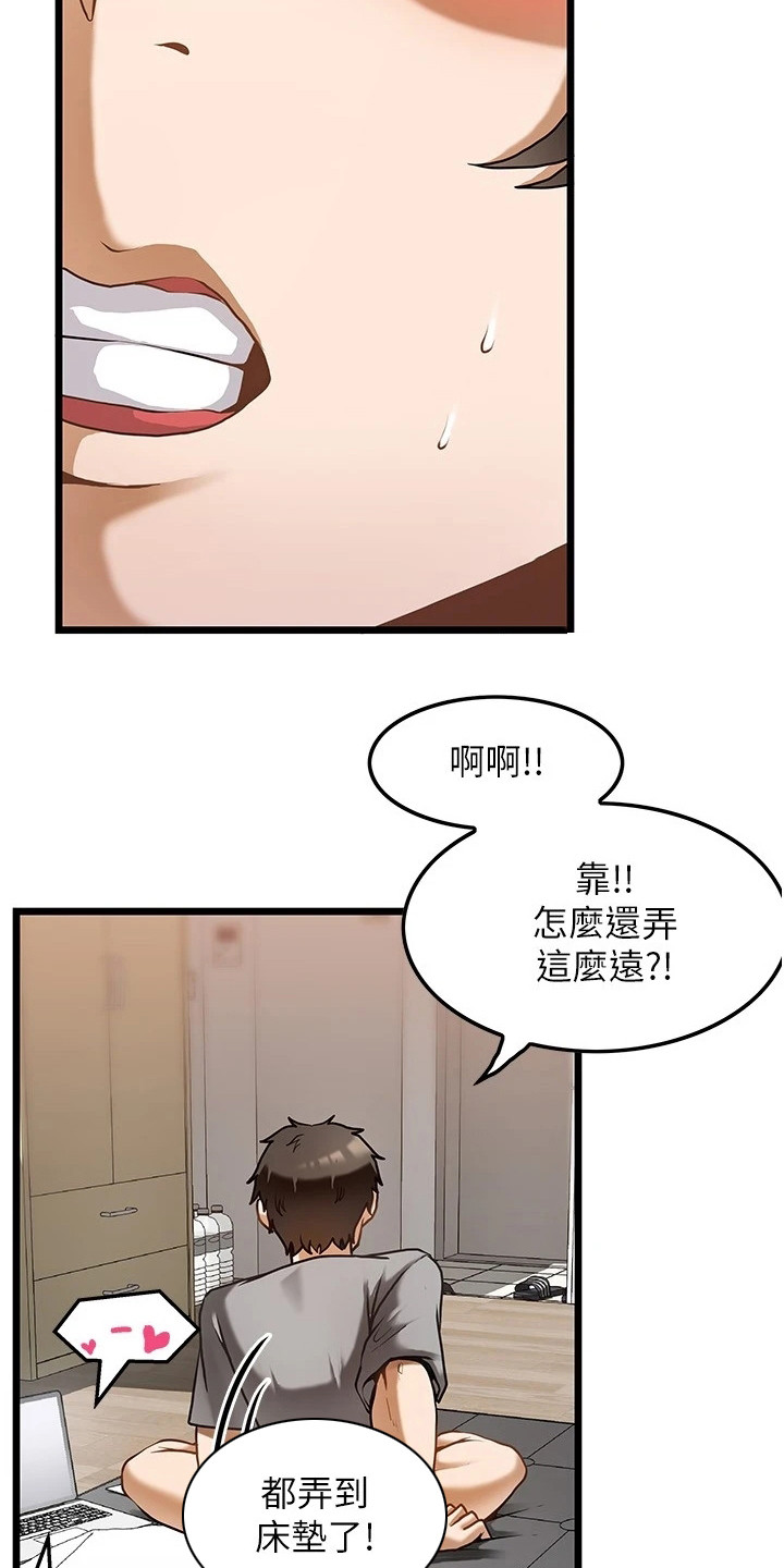 顶级法则漫画,第1章：鲁蛇1图