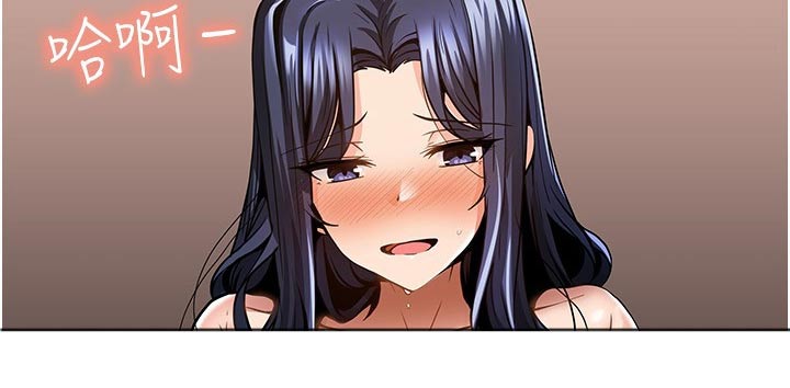 顶级法则漫画,第18章：没预料到1图