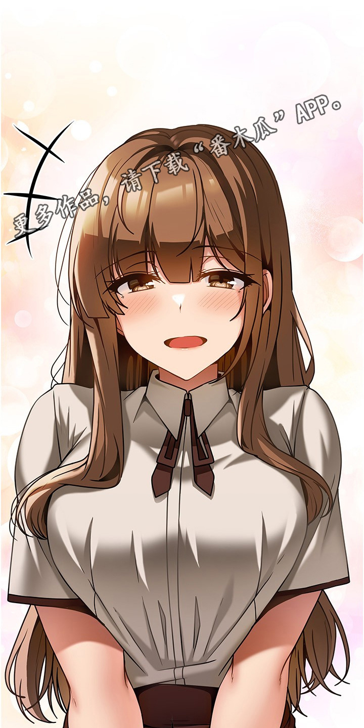 顶级法则漫画,第28章：没想到你会来2图