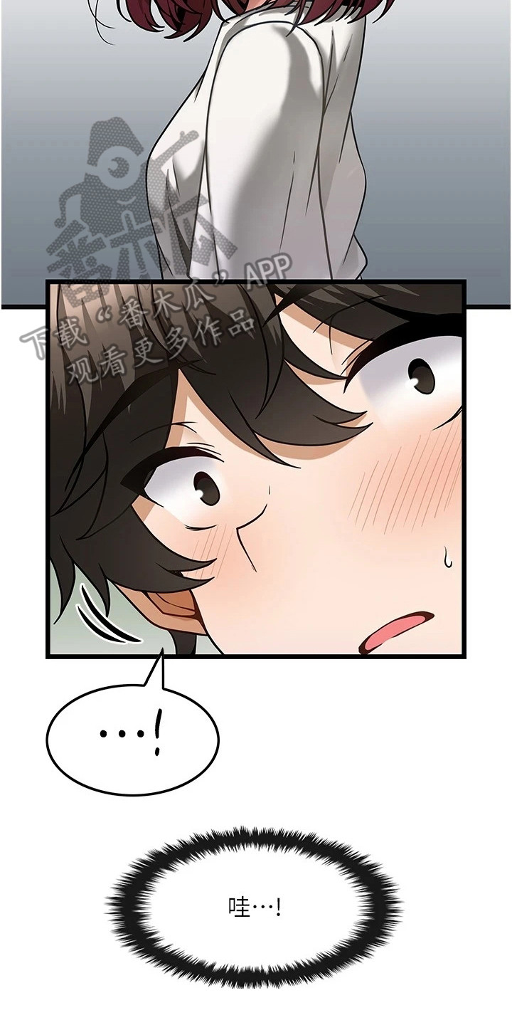 顶级打野怎么获得漫画,第10章：马上开工4图