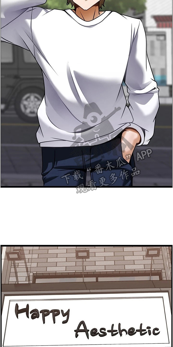 顶级法则漫画,第9章：面试2图