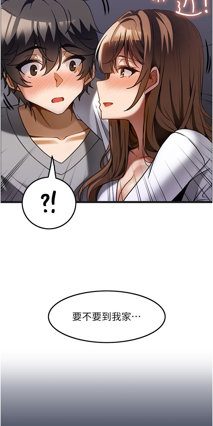 顶级法则漫画,第30章：我的救命恩人5图