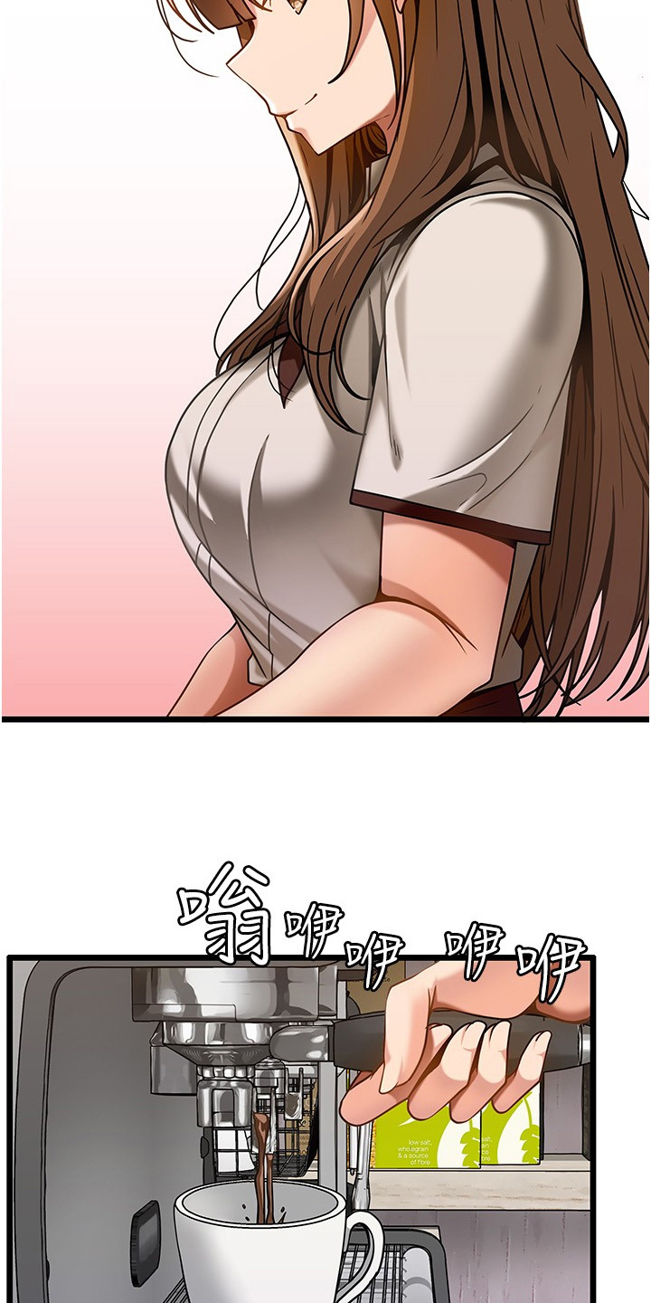 顶级法则漫画,第28章：没想到你会来1图