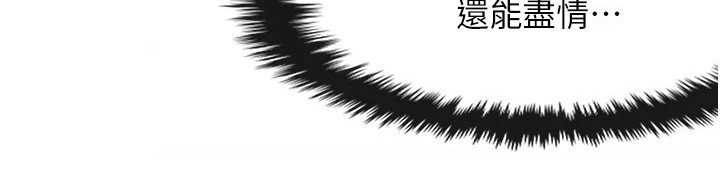 顶级打野输了漫画,第2章： 幻想4图