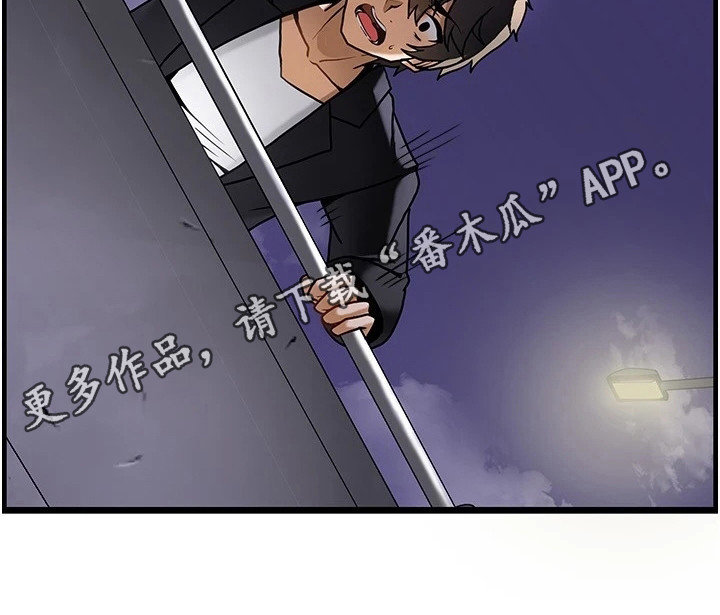 顶级法则漫画,第4章：跳河1图