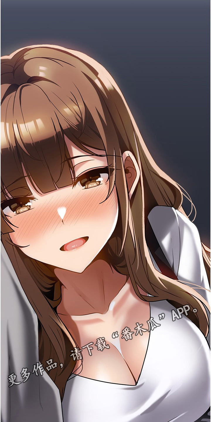 顶级法则漫画,第30章：我的救命恩人1图