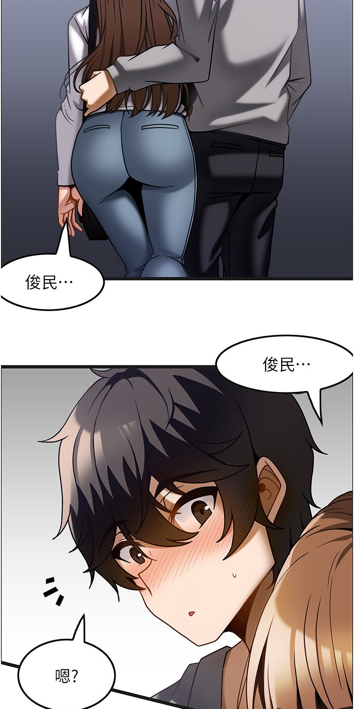 顶级法则漫画,第30章：我的救命恩人3图
