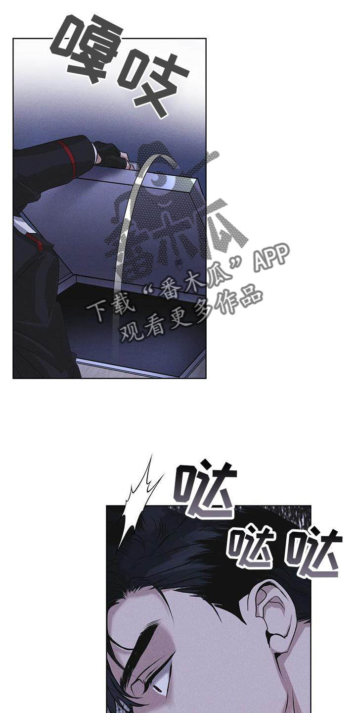 彩虹城堡手游漫画,第22章：袭击2图