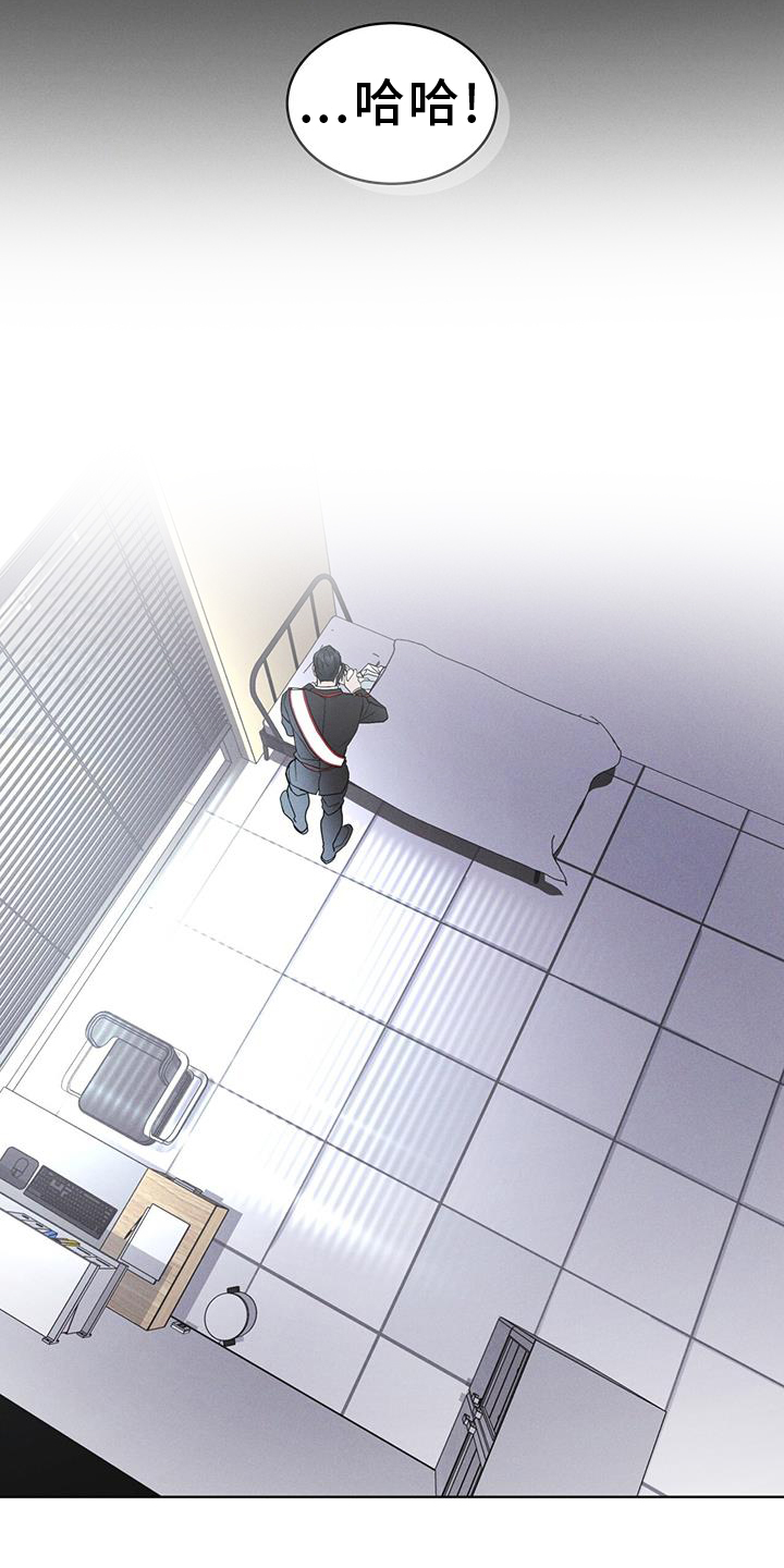 彩虹城小区一号楼凶杀案漫画,第70章：【第一季完结】监视5图