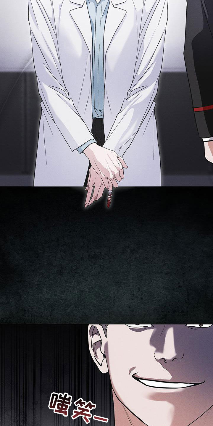 彩虹城的房价多少钱一平方漫画,第93章：【第二季】自证清白1图