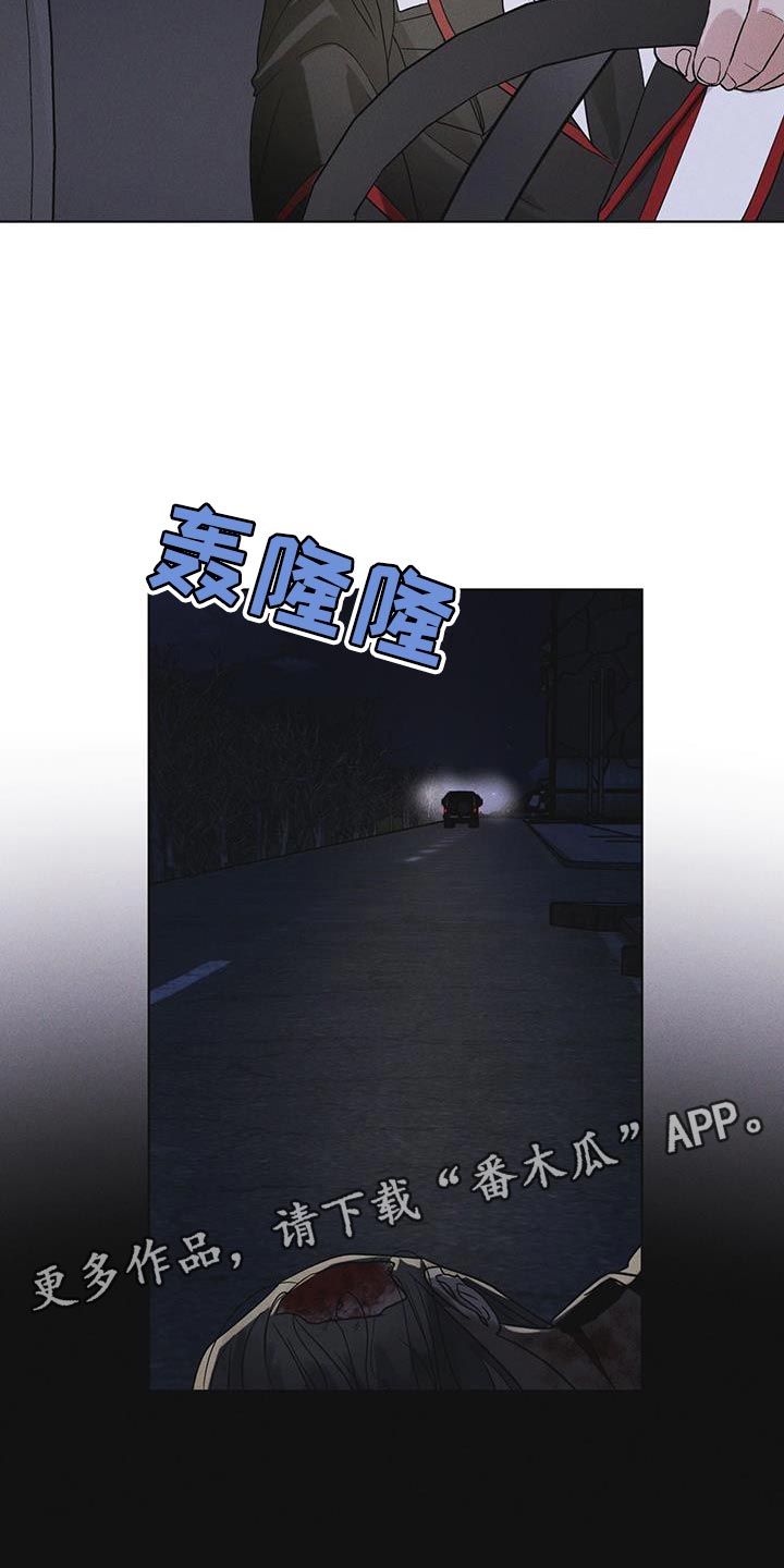 彩虹城售楼部漫画,第45章：我可以看吗4图