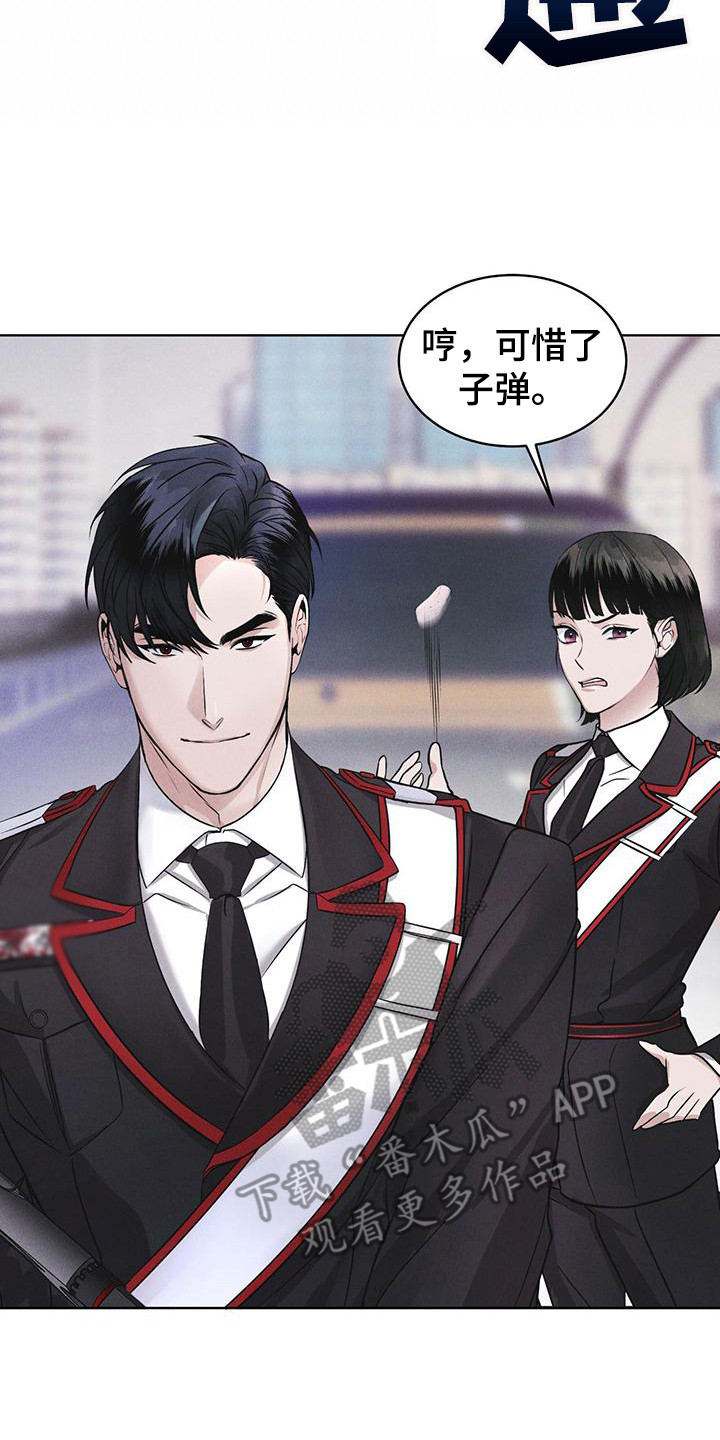 彩虹城漫画,第13章：精准命中2图