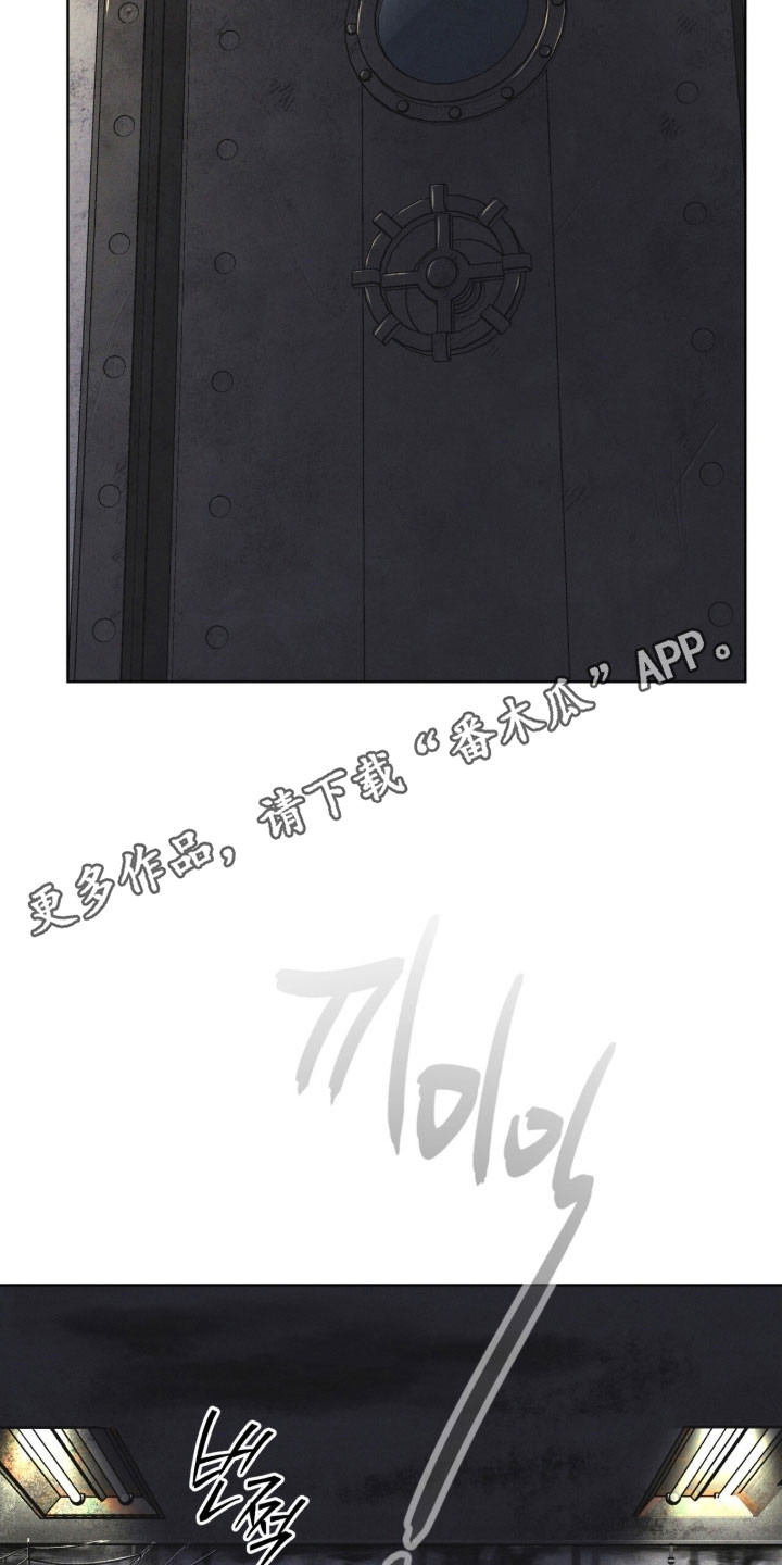 彩虹城一房一厅户型图漫画,第158章：【第三季】希望平安1图