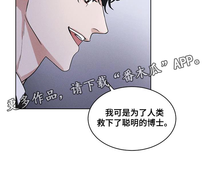 彩虹城堡3漫画,第34章：时间紧迫3图