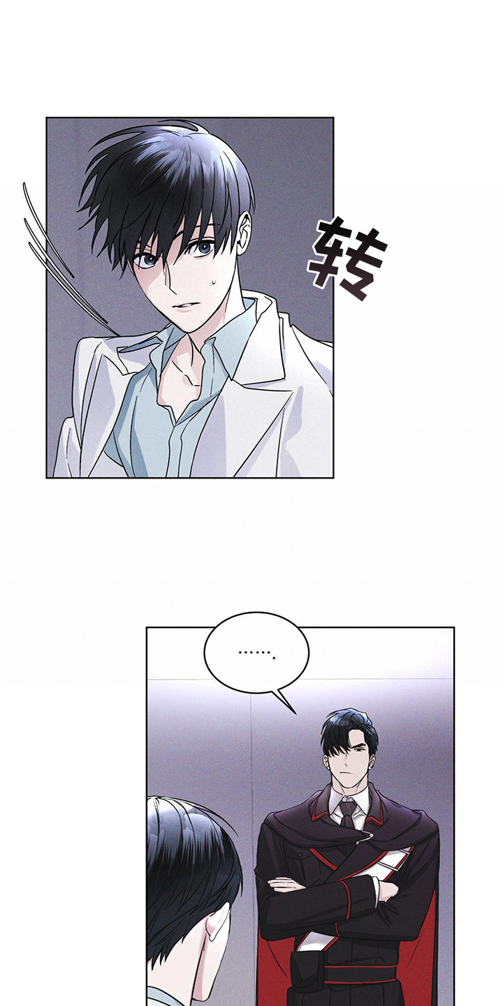 彩虹城漫画,第10章：提醒5图