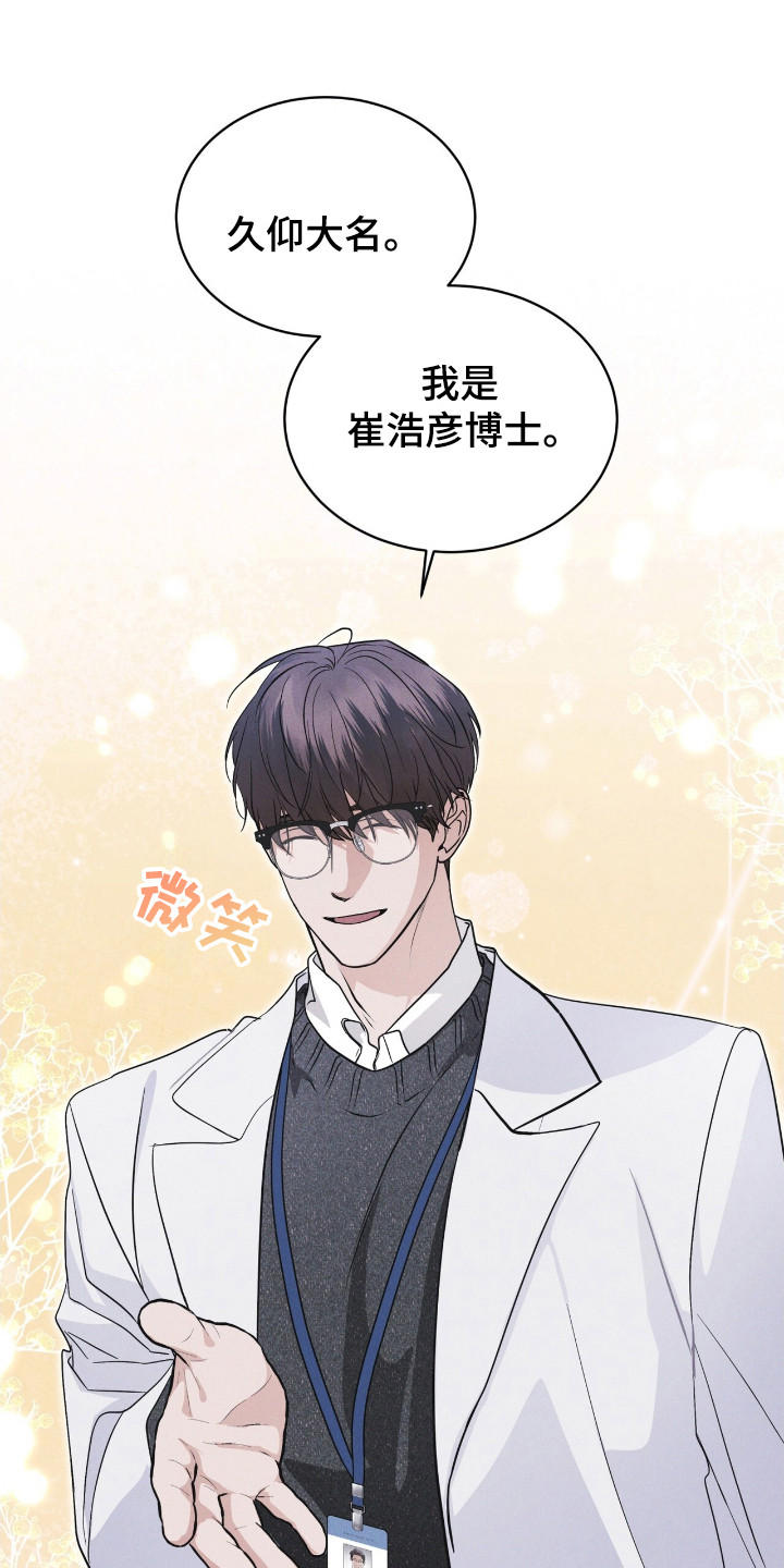 彩虹城在哪里漫画,第122章：【第二季】亲近1图