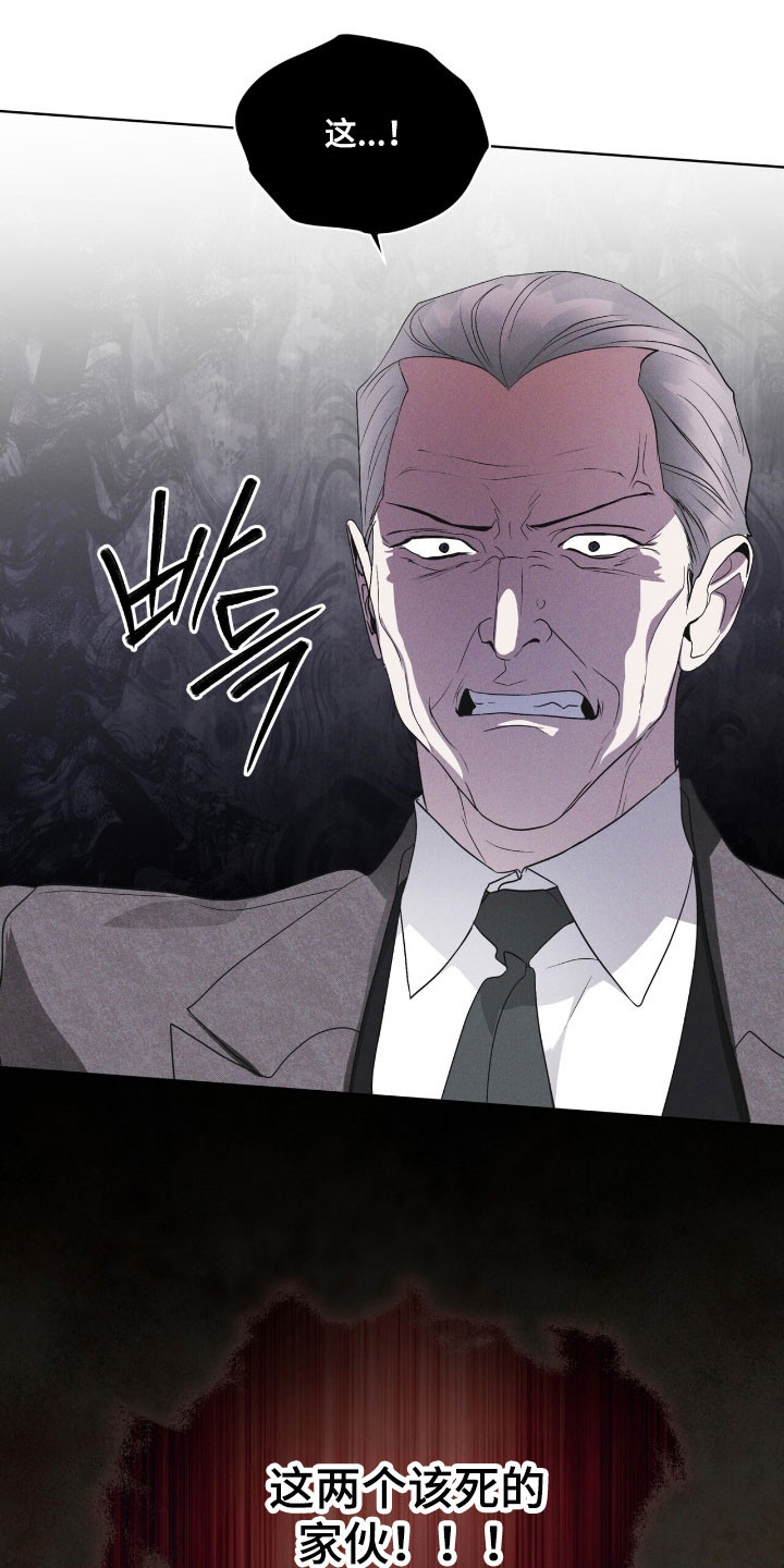 彩虹城三区二手房房价漫画,第148章：【第三季】加以阻止5图