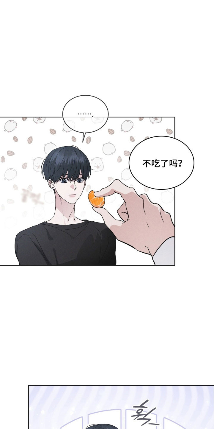 彩虹城漫画,第147章：【第三季】破坏病毒3图