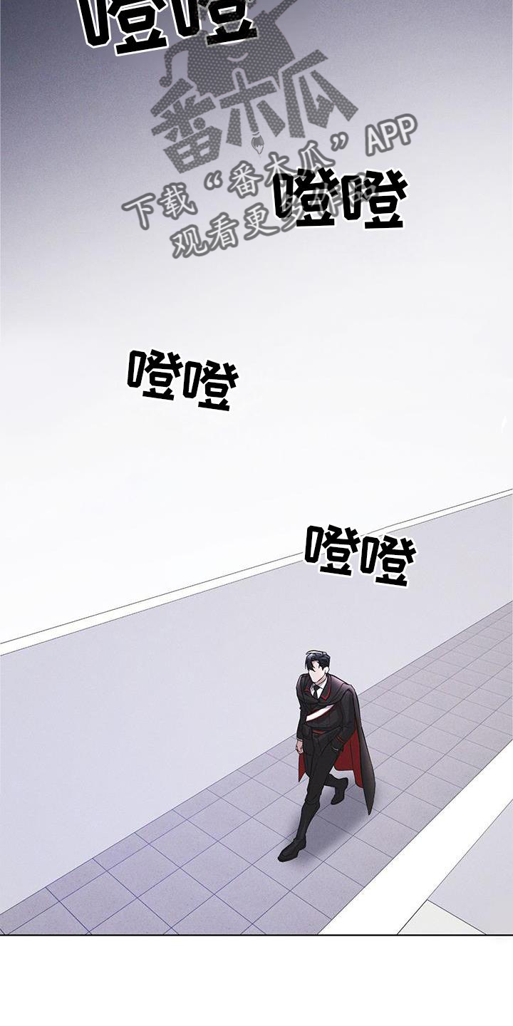 彩虹城漫画,第19章：等待2图