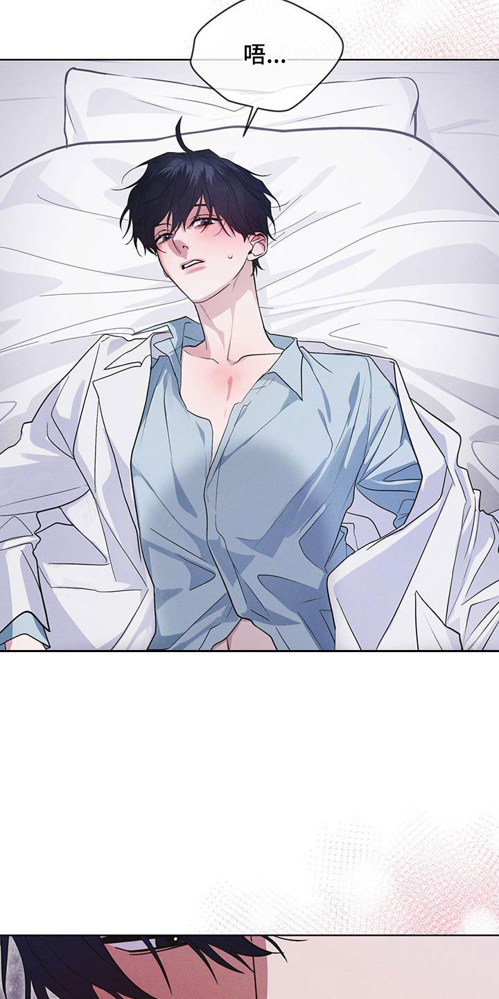 彩虹城一房一厅户型图漫画,第97章：【第二季】负责3图