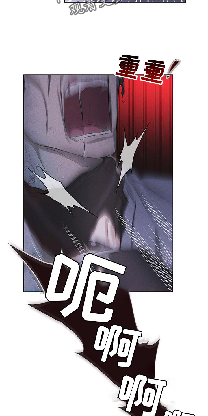 彩虹城堡手游漫画,第22章：袭击1图