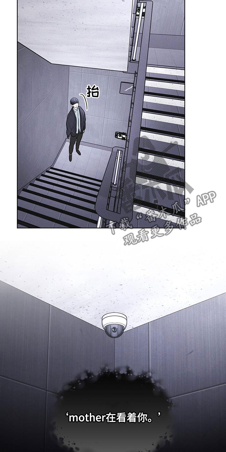 彩虹城灯饰漫画,第72章：【第二季】忠告4图