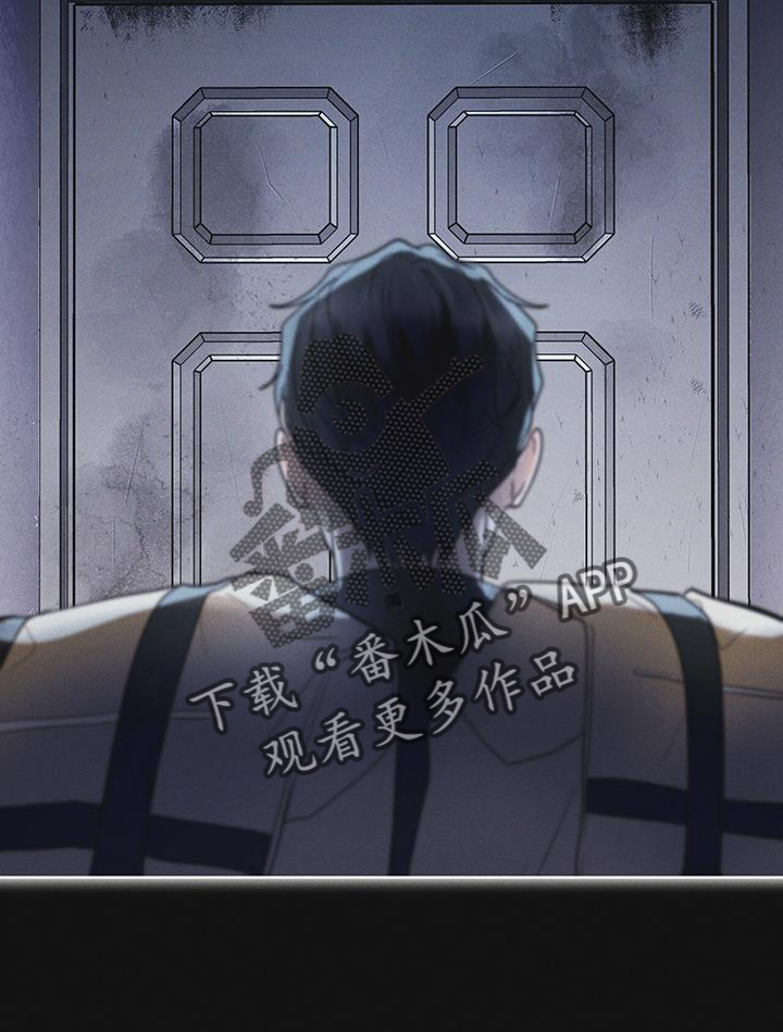 彩虹城灯饰漫画,第62章：无人回应2图