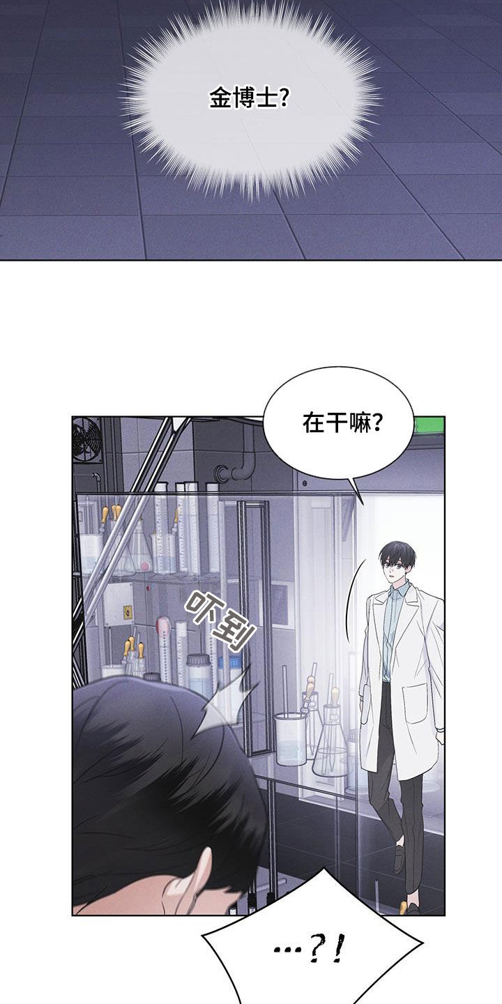 彩虹城小区一号楼凶杀案漫画,第81章：【第二季】失败5图