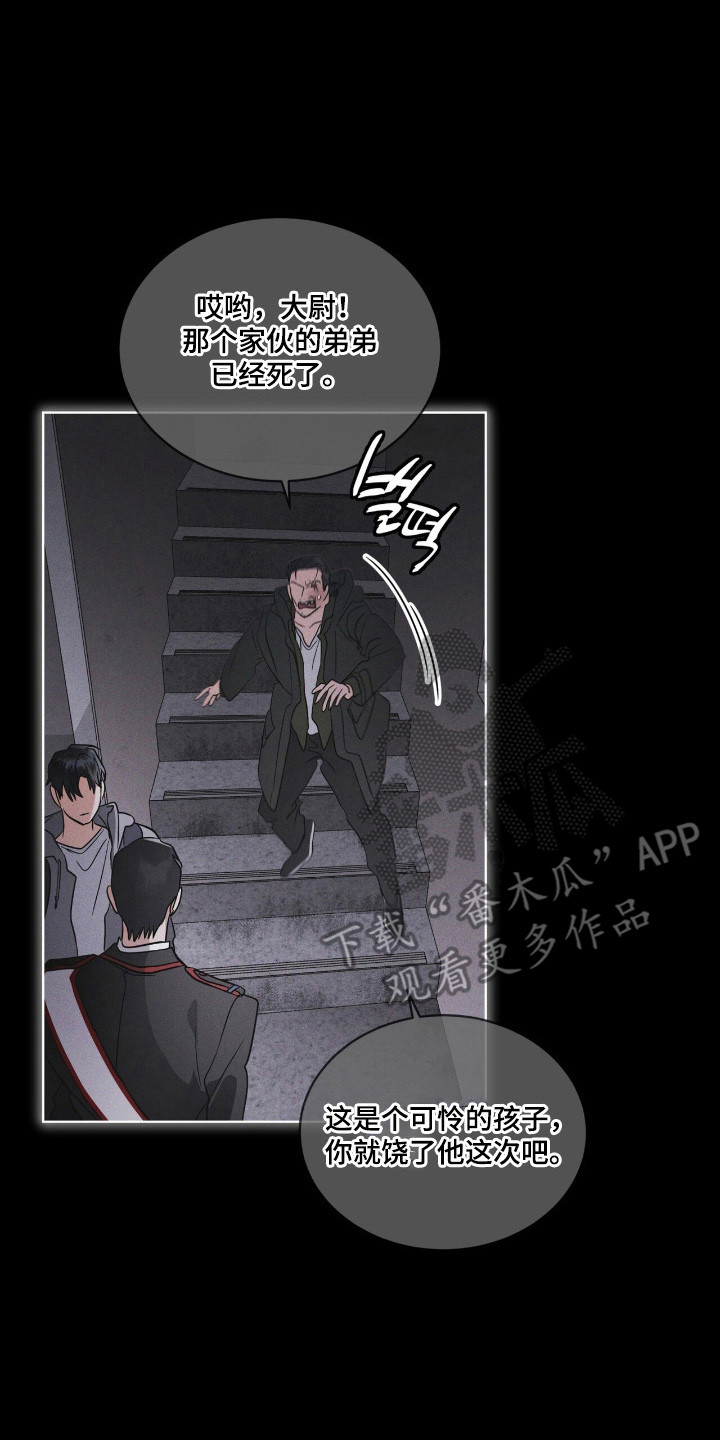 彩虹城漫画,第141章：【第三季】学习中心5图