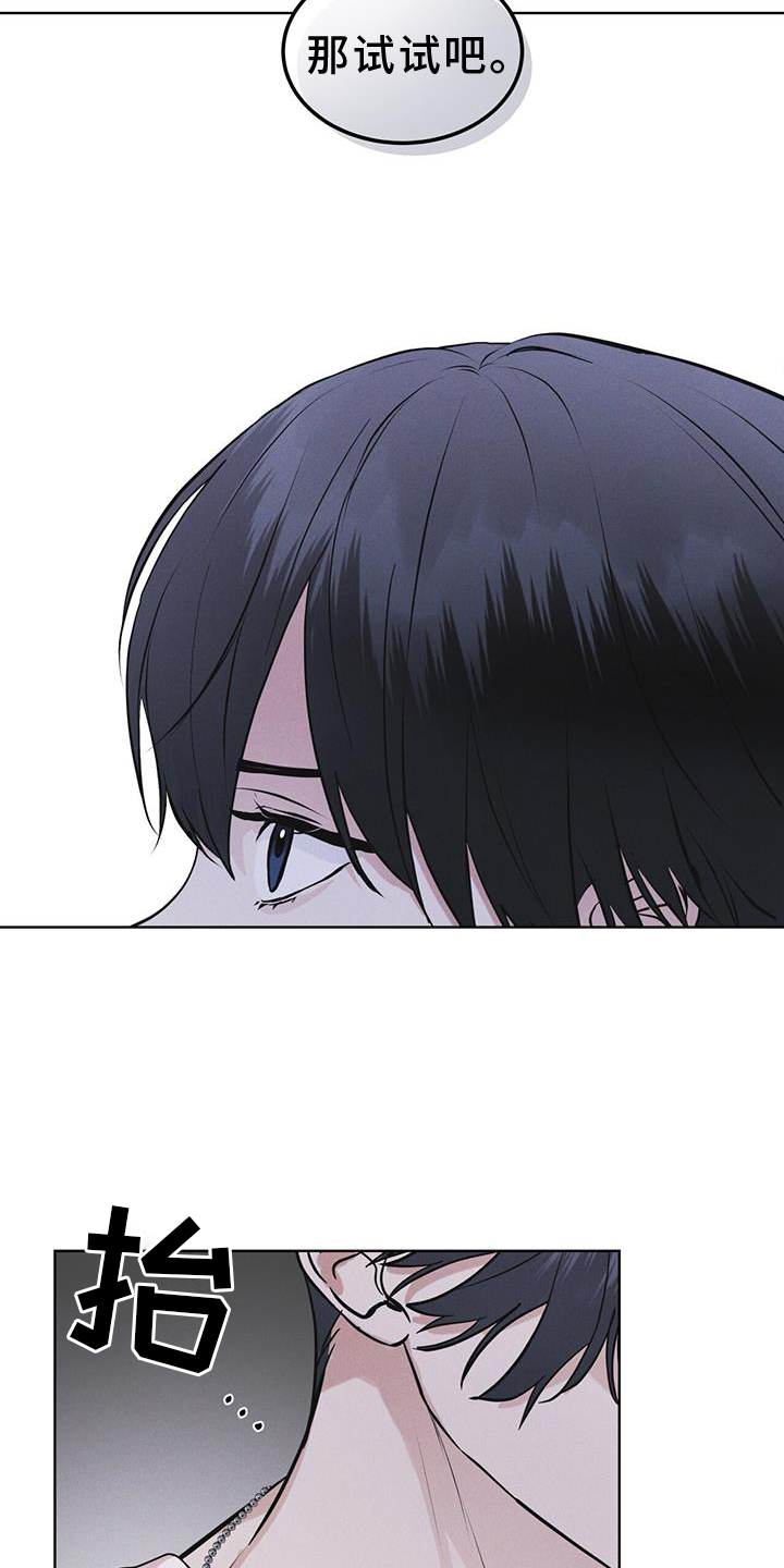 彩虹城小区一号楼凶杀案漫画,第64章：条件4图