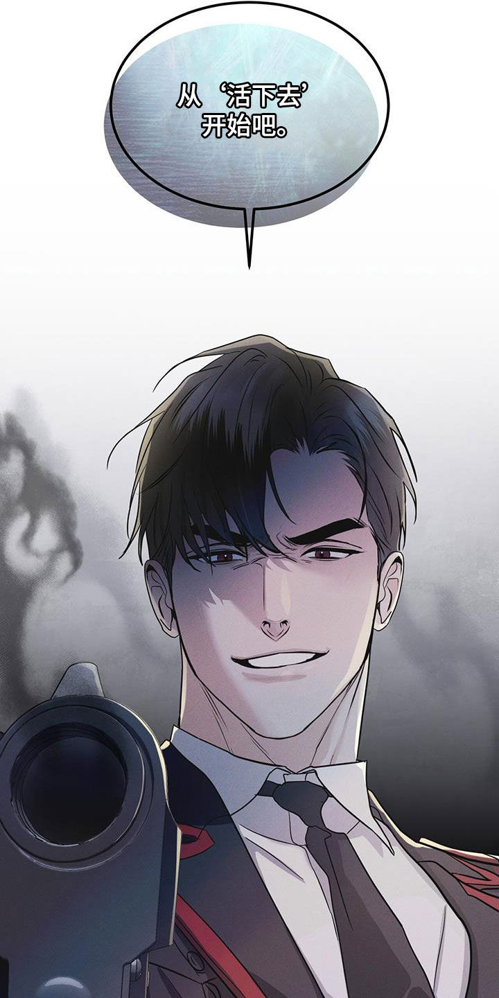 彩虹城灯饰漫画,第74章：【第二季】从活下去开始1图