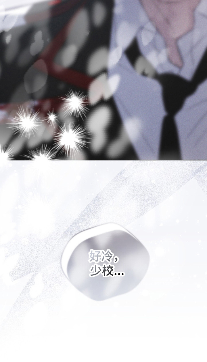 彩虹城售楼部漫画,第136章：【第二季】不想死去（完结）4图