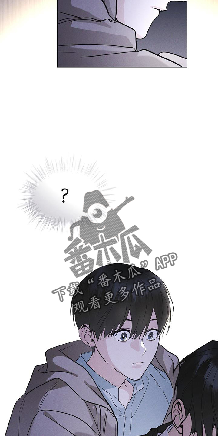 彩虹城的房价多少钱一平方漫画,第55章：道歉1图