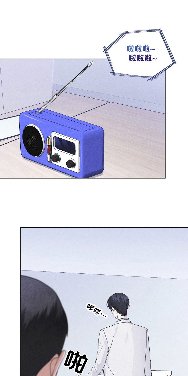 彩虹城漫画,第109章：【第二季】亚当的血液4图