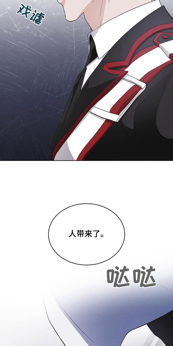 彩虹城的房价多少钱一平方漫画,第93章：【第二季】自证清白3图