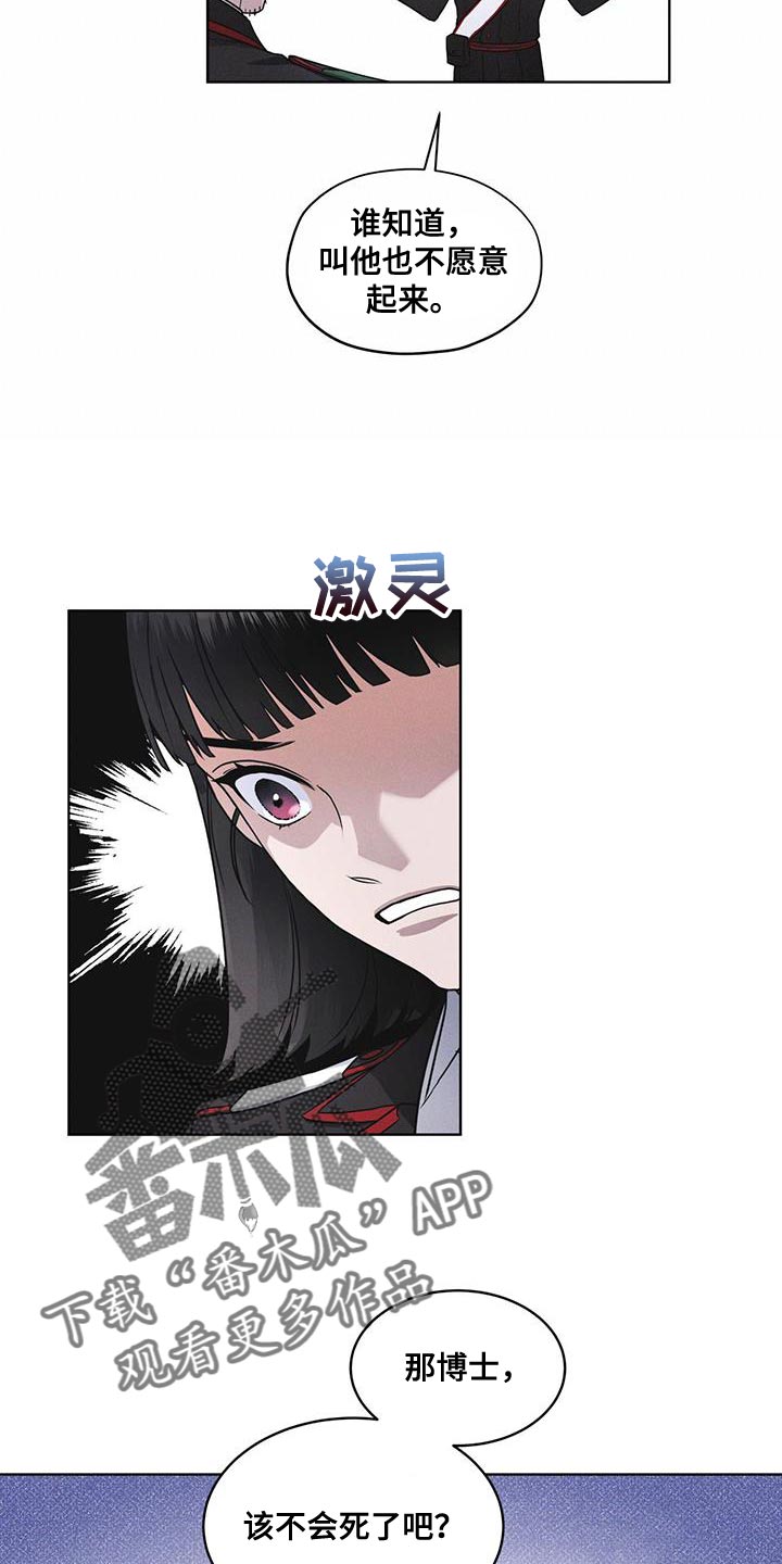 彩虹城三区二手房房价漫画,第31章：在我房间4图