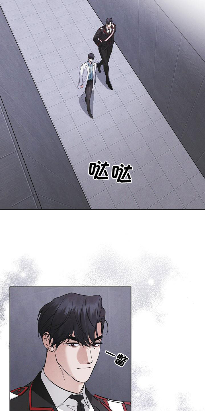 彩虹城漫画,第95章：【第二季】表情1图