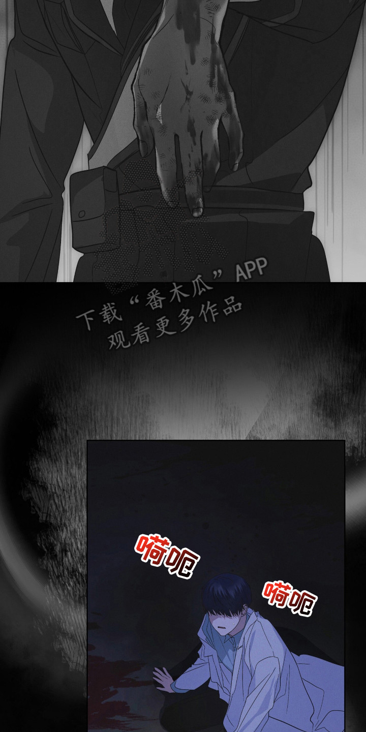 彩虹城灯饰漫画,第126章：【第二季】确认一下1图