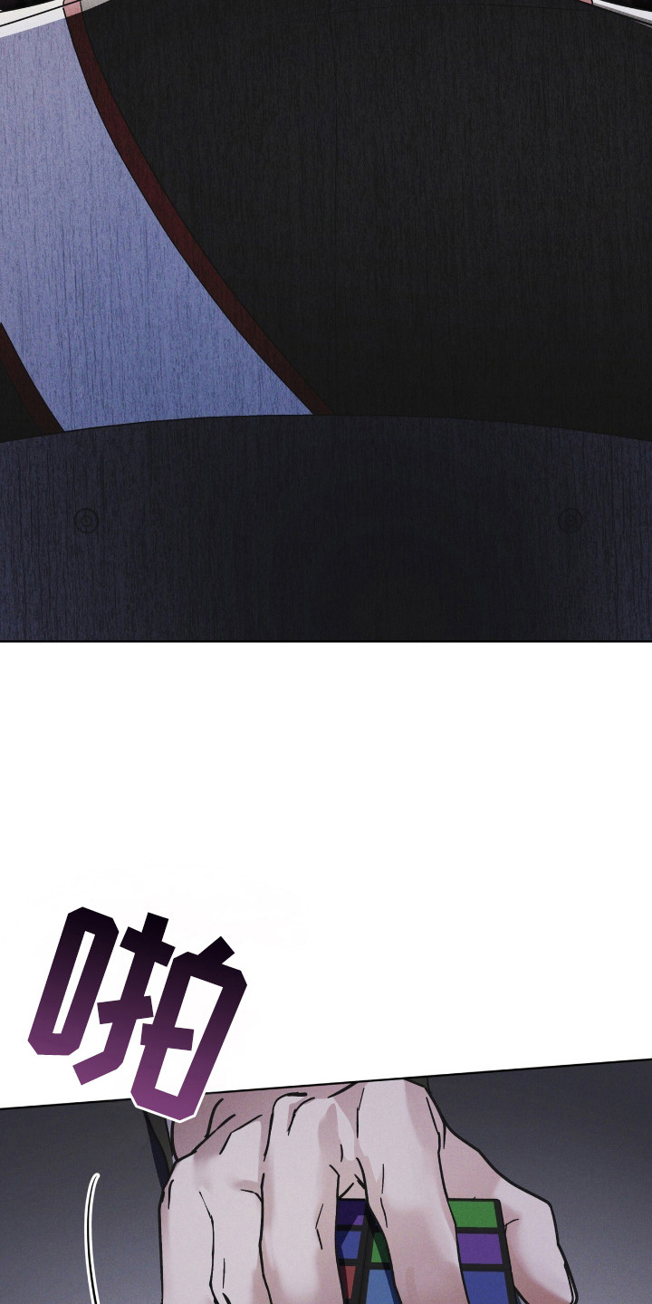 彩虹城漫画,第127章：【第二季】价值3图