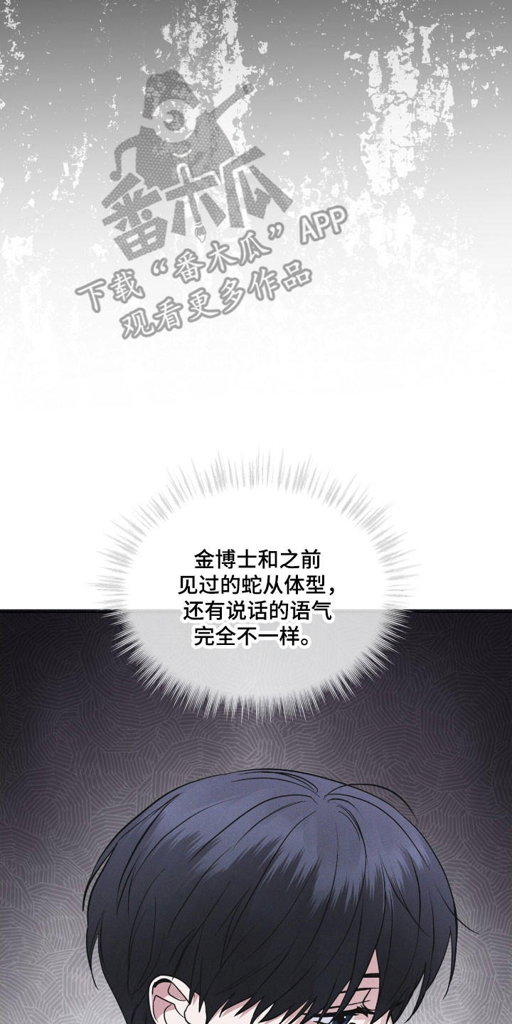 彩虹城漫画,第149章：【第三季】其他福利5图