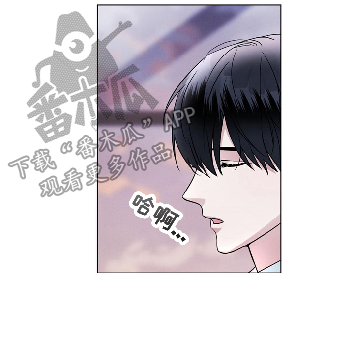 彩虹城漫画,第5章：条件2图