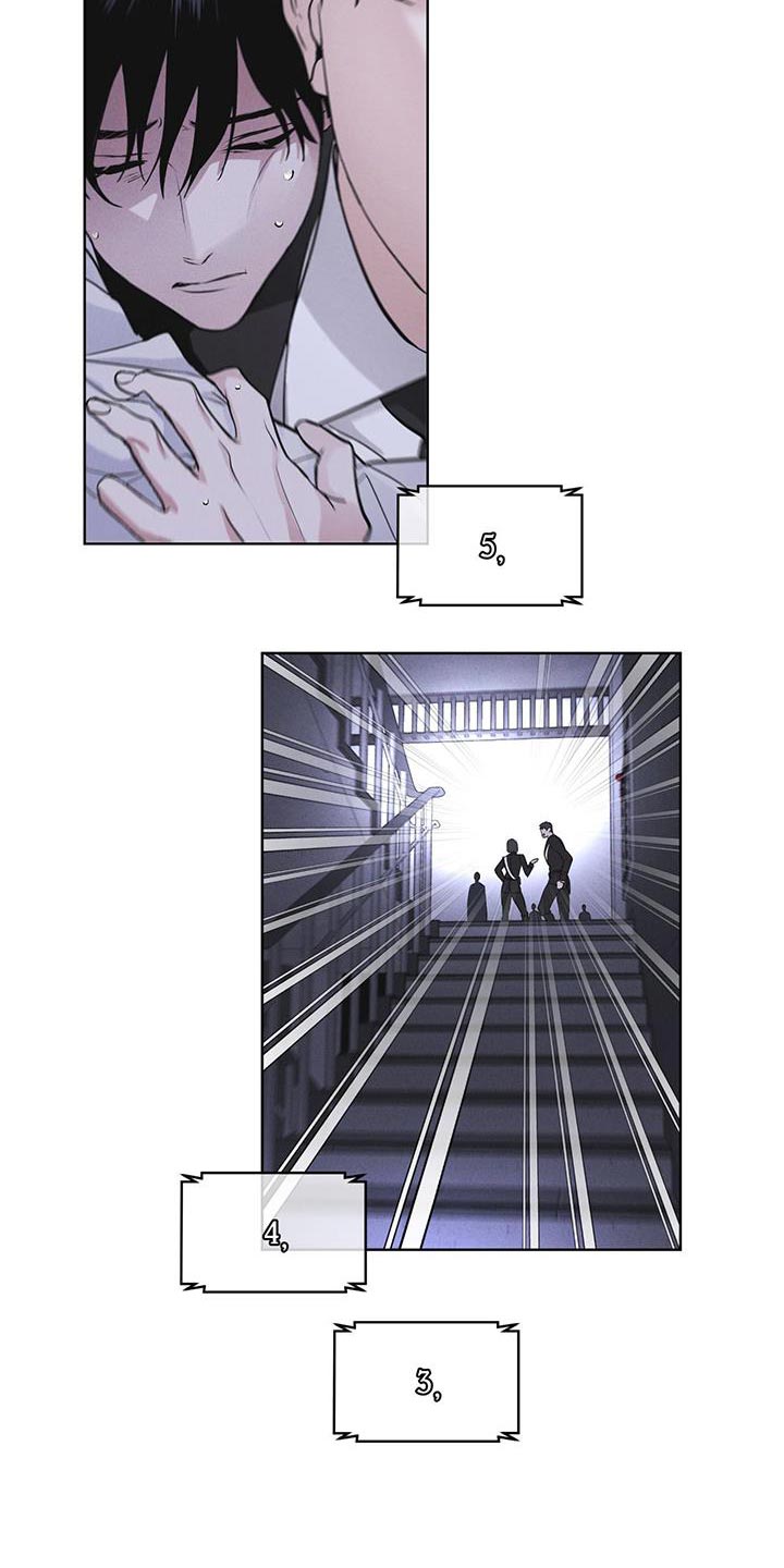 彩虹城属于哪个街道漫画,第34章：时间紧迫5图