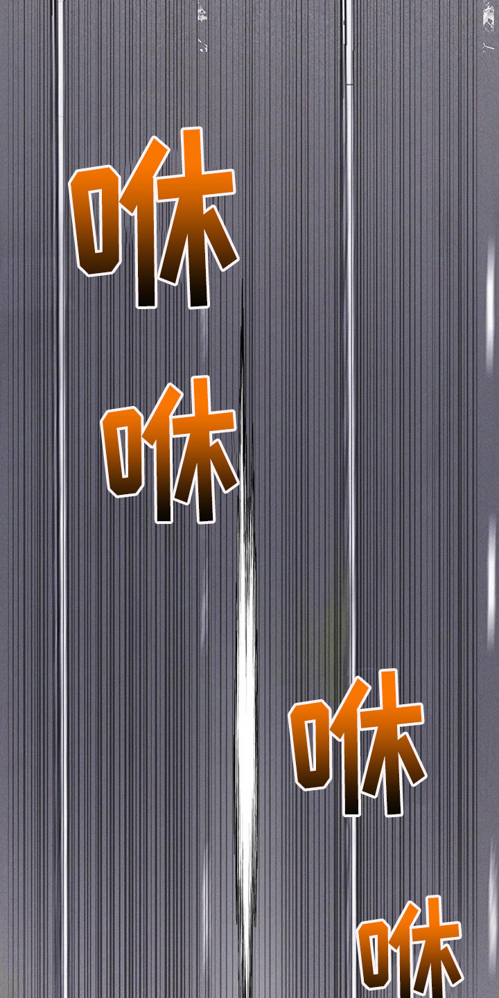 彩虹城漫画,第13章：精准命中1图