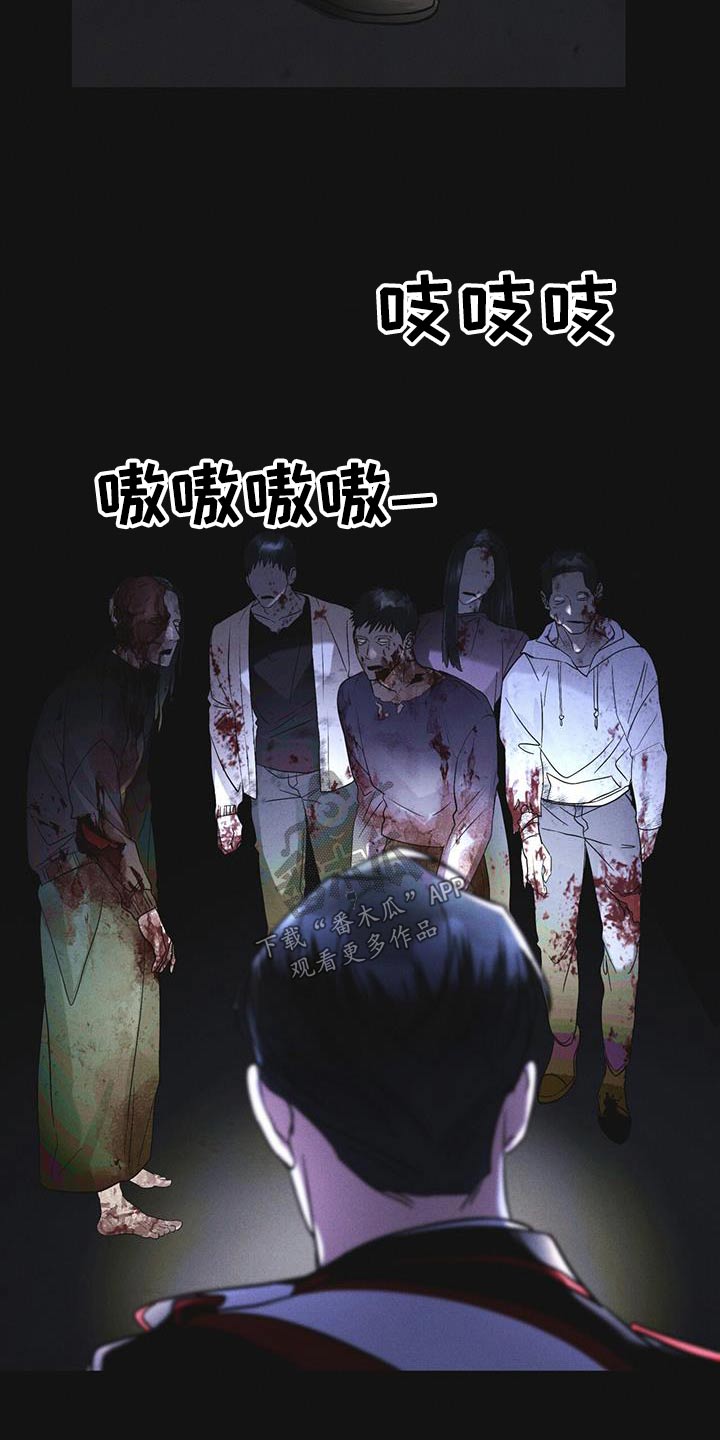 彩虹城小区一号楼凶杀案漫画,第54章：你们先回去4图