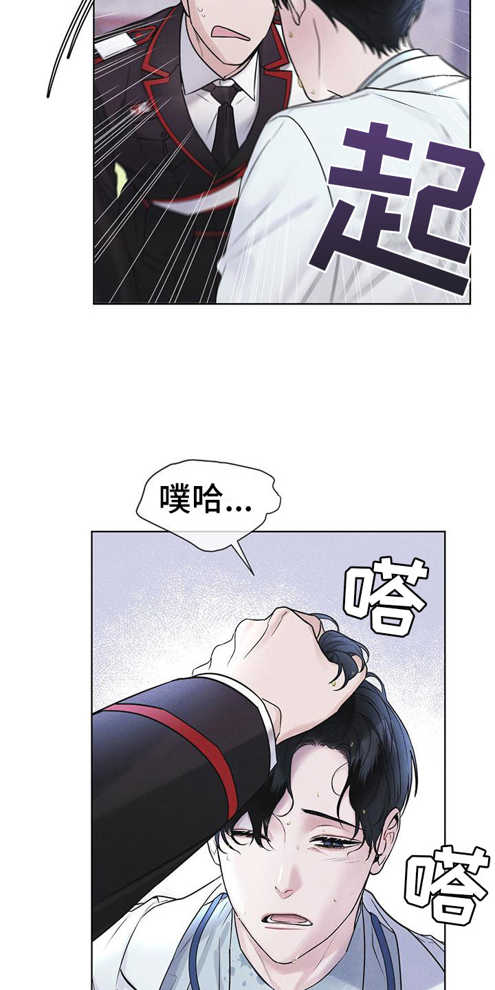 彩虹城小区一号楼凶杀案漫画,第16章：案发现场3图