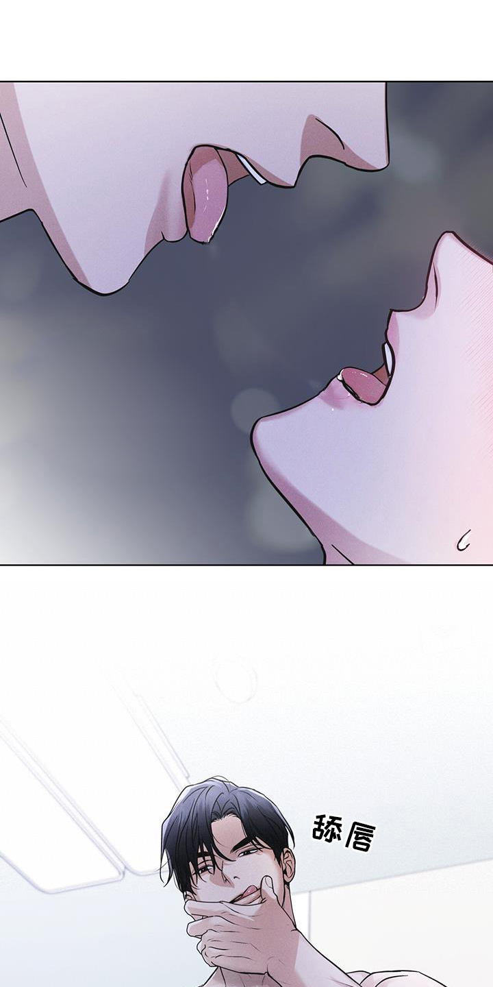 彩虹城小区一号楼凶杀案漫画,第65章：查询1图