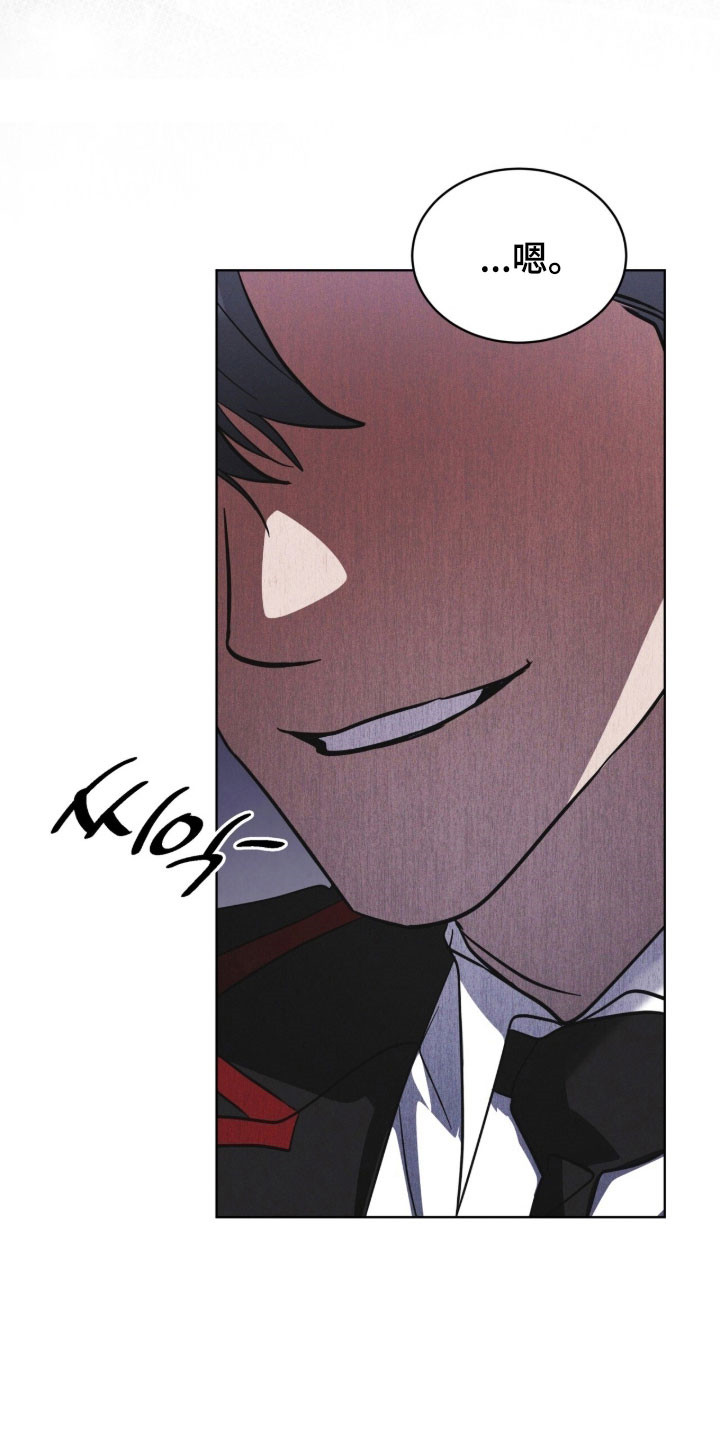 彩虹城小区一号楼凶杀案漫画,第157章：【第三季】生命之树4图