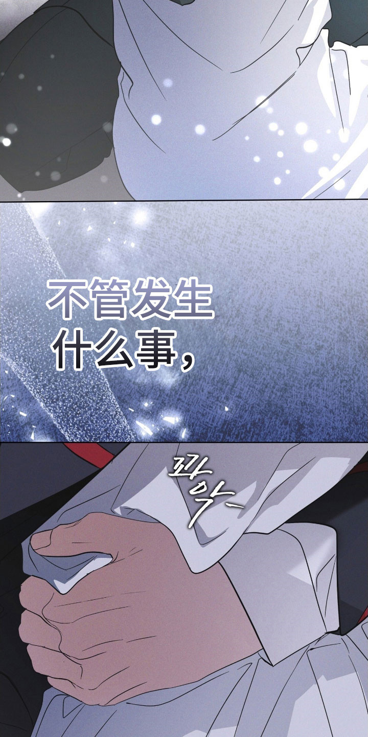 彩虹城小区一号楼凶杀案漫画,第145章：【第三季】质问4图