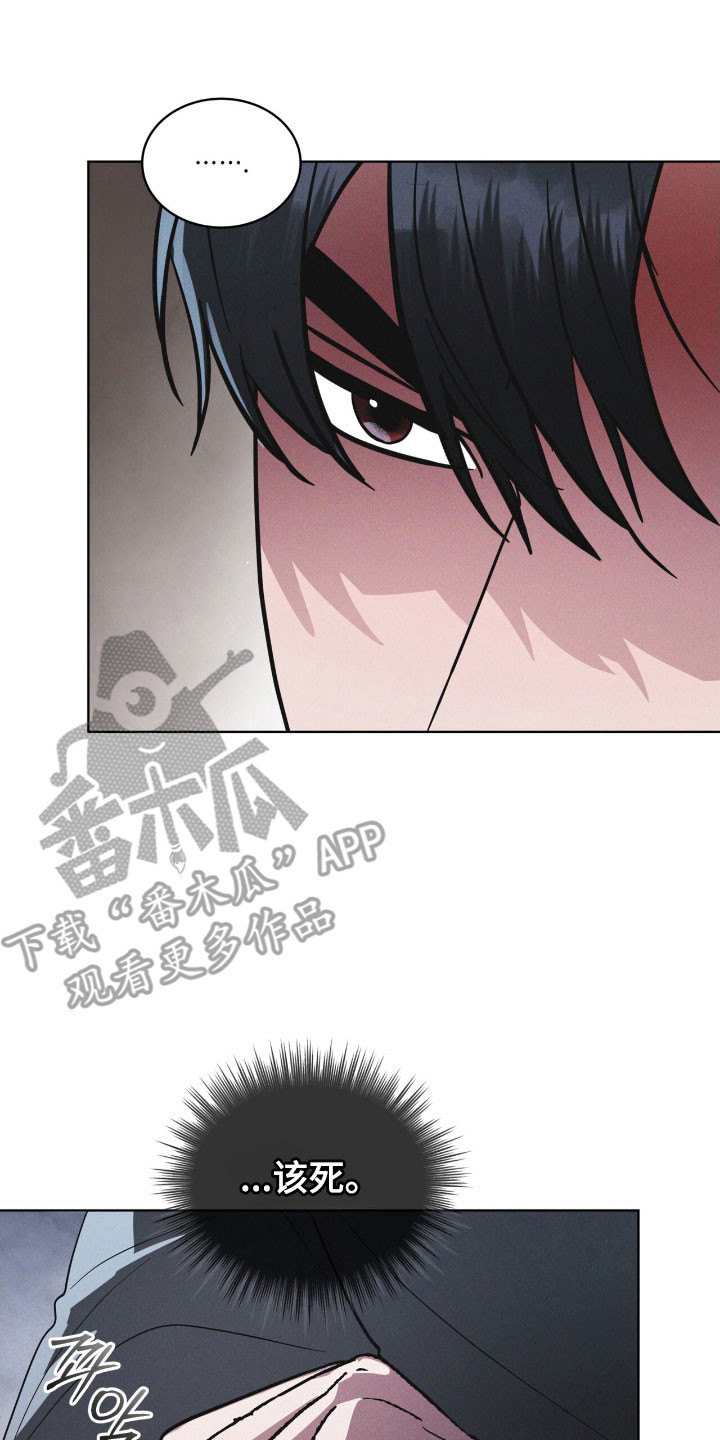 彩虹城漫画,第152章：【第三季】不想放手4图